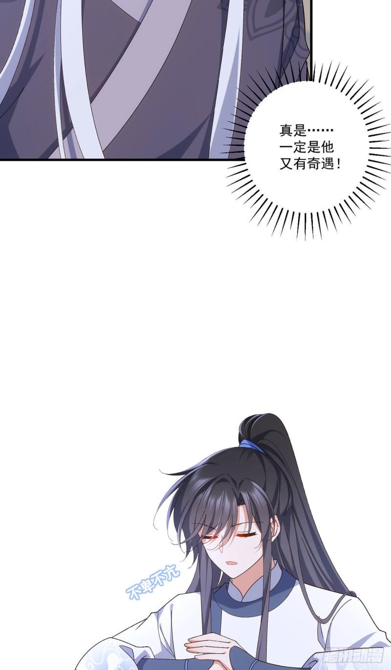 第371话 师父该罚！20