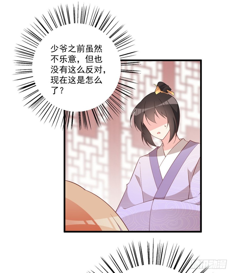 239.这些醋，我来吃8