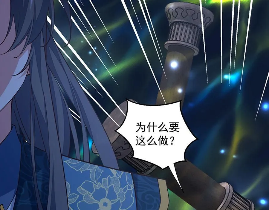 第465话 决裂60