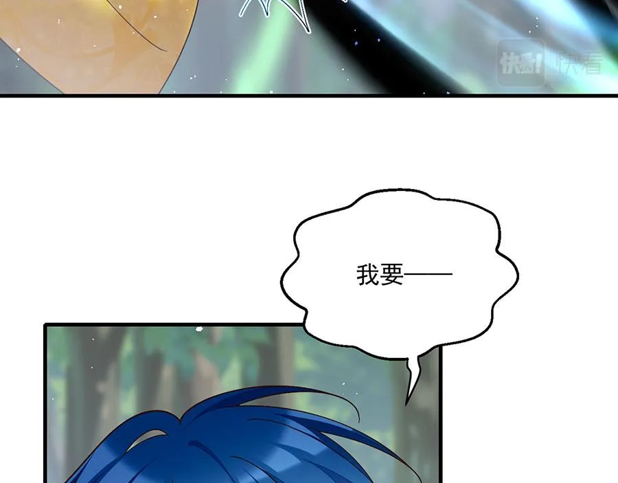 第435话 空间撕裂46