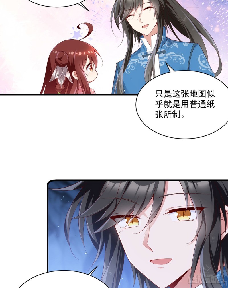 280.夙镜的秘密7