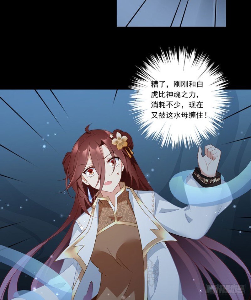 142.水下大乱斗20