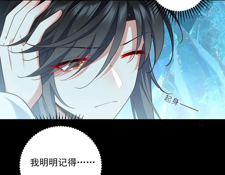 第462话 因果轮回109