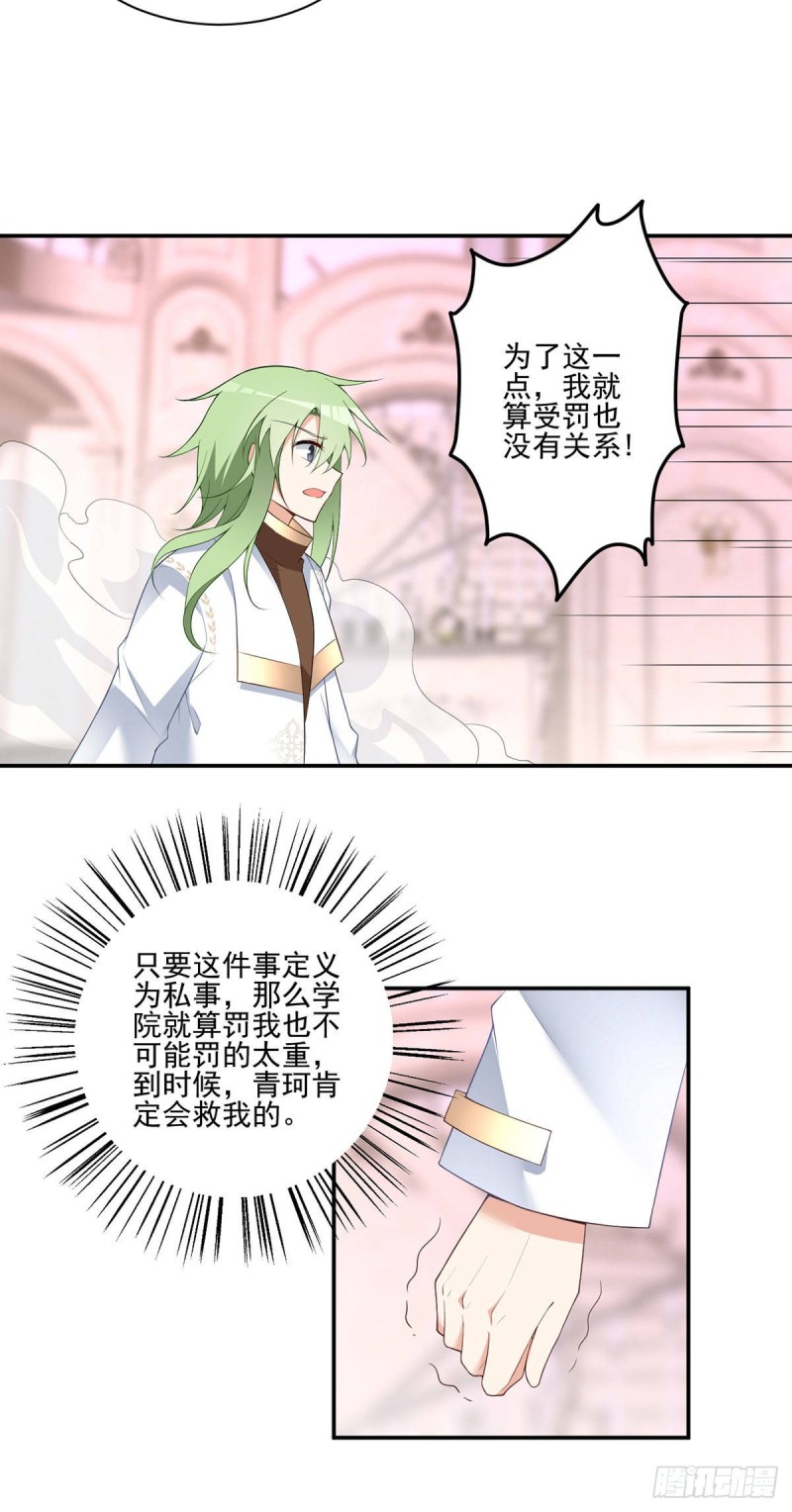 182.被迫的喜欢5