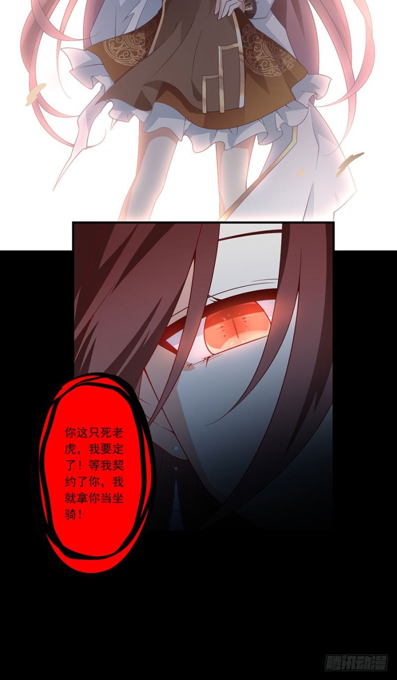 140.别把配角不当人38