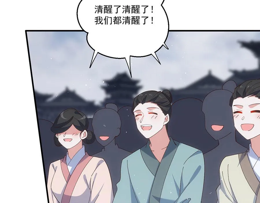 第454话 欺骗与残忍75