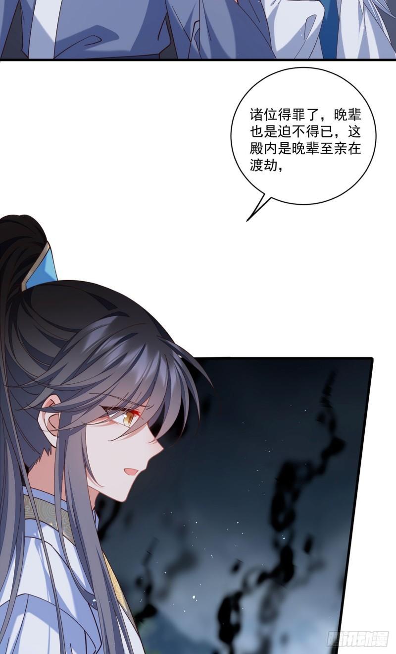 第412话 一波未平一波又起35