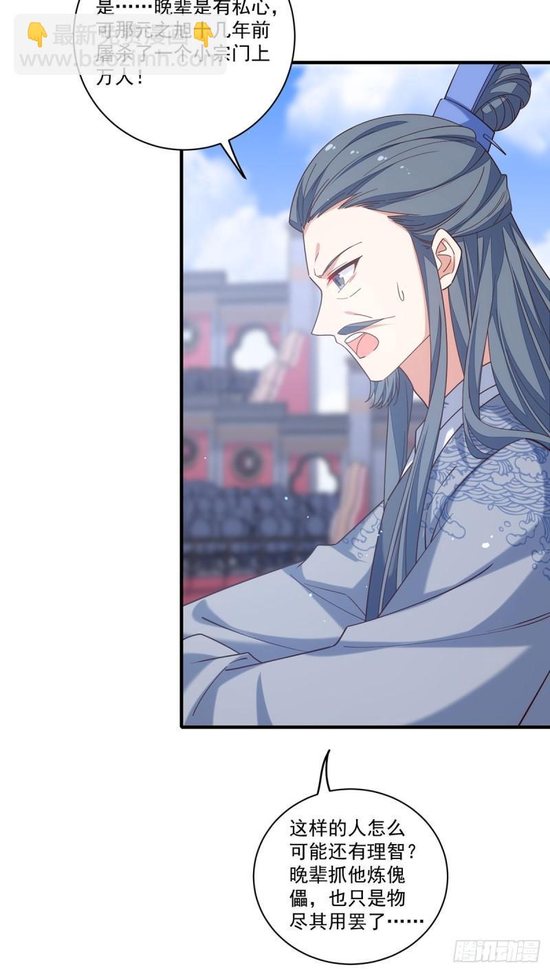 第412话 一波未平一波又起11