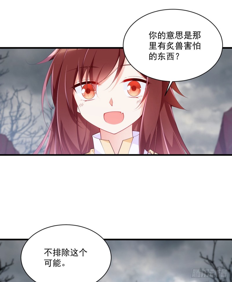 293找不到师父的徒弟心情很差19