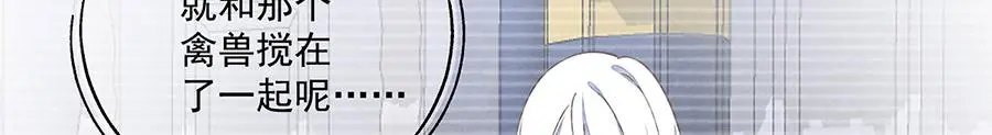 第486话 悲惨萝莉65