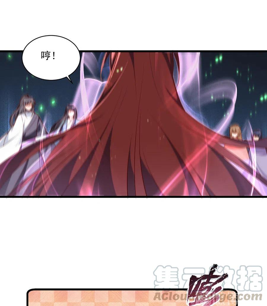 第303话 秘境打开26