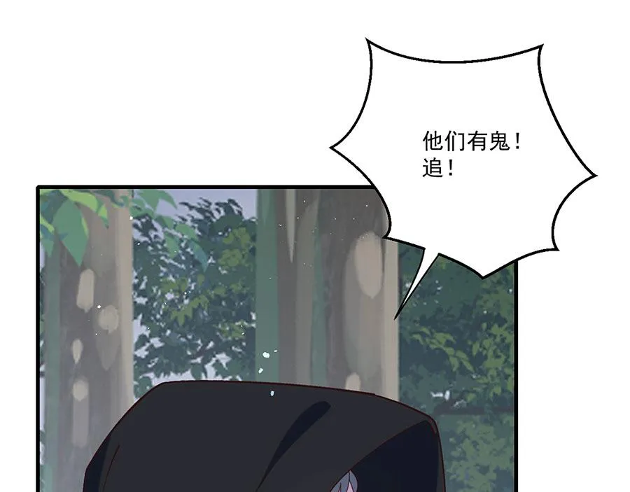 第450话 计划顺利？51