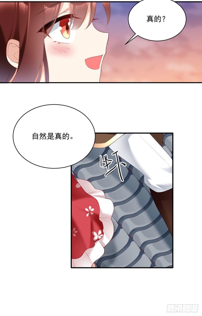 191.师父的威严14