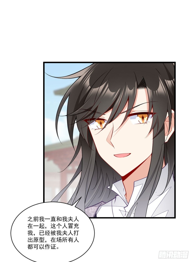 265.顾青珂的挣扎14