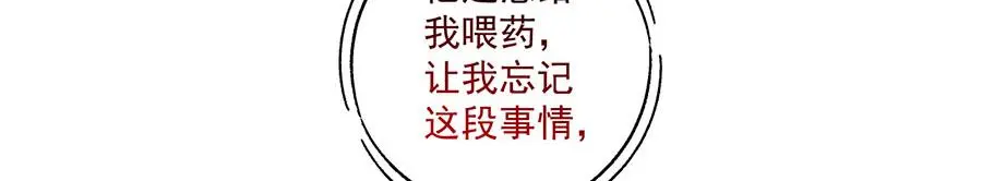第486话 悲惨萝莉79