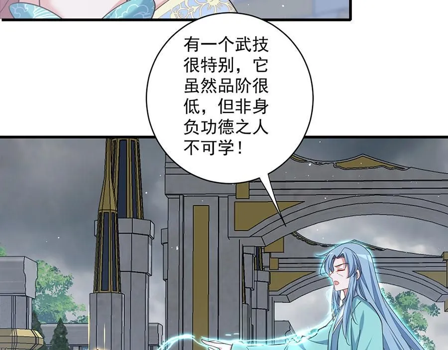 第484话 着火的眼睛37