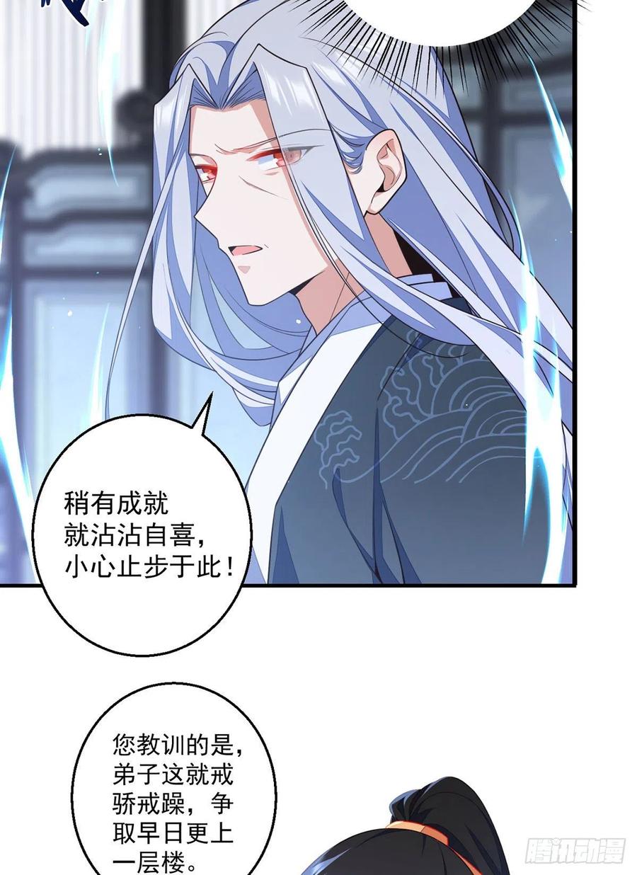 第349话甜甜的恋爱想都不要想5