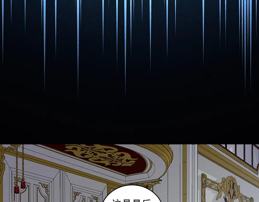 第486话 悲惨萝莉29