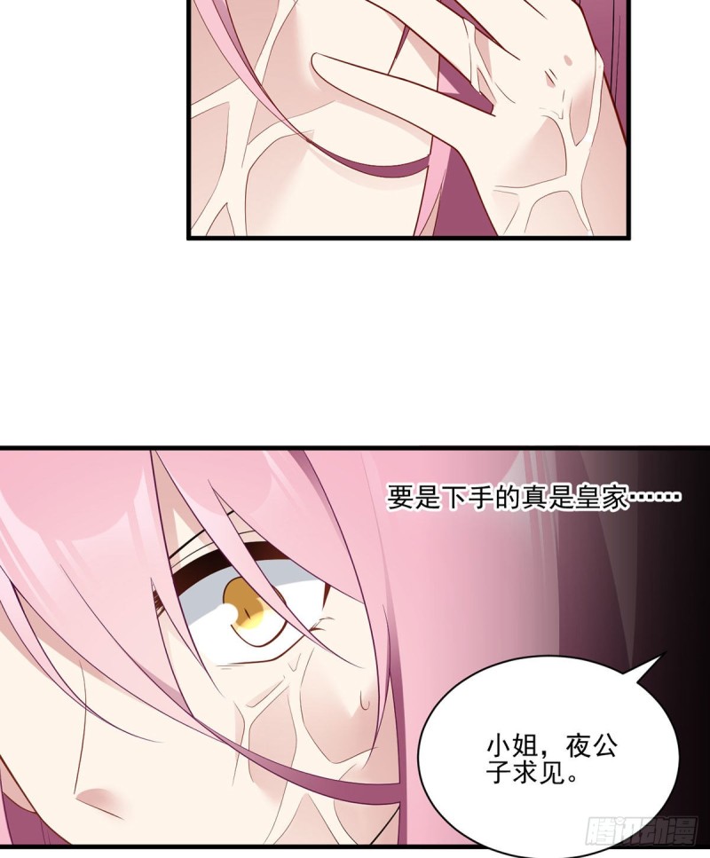 211.机会只有一次17