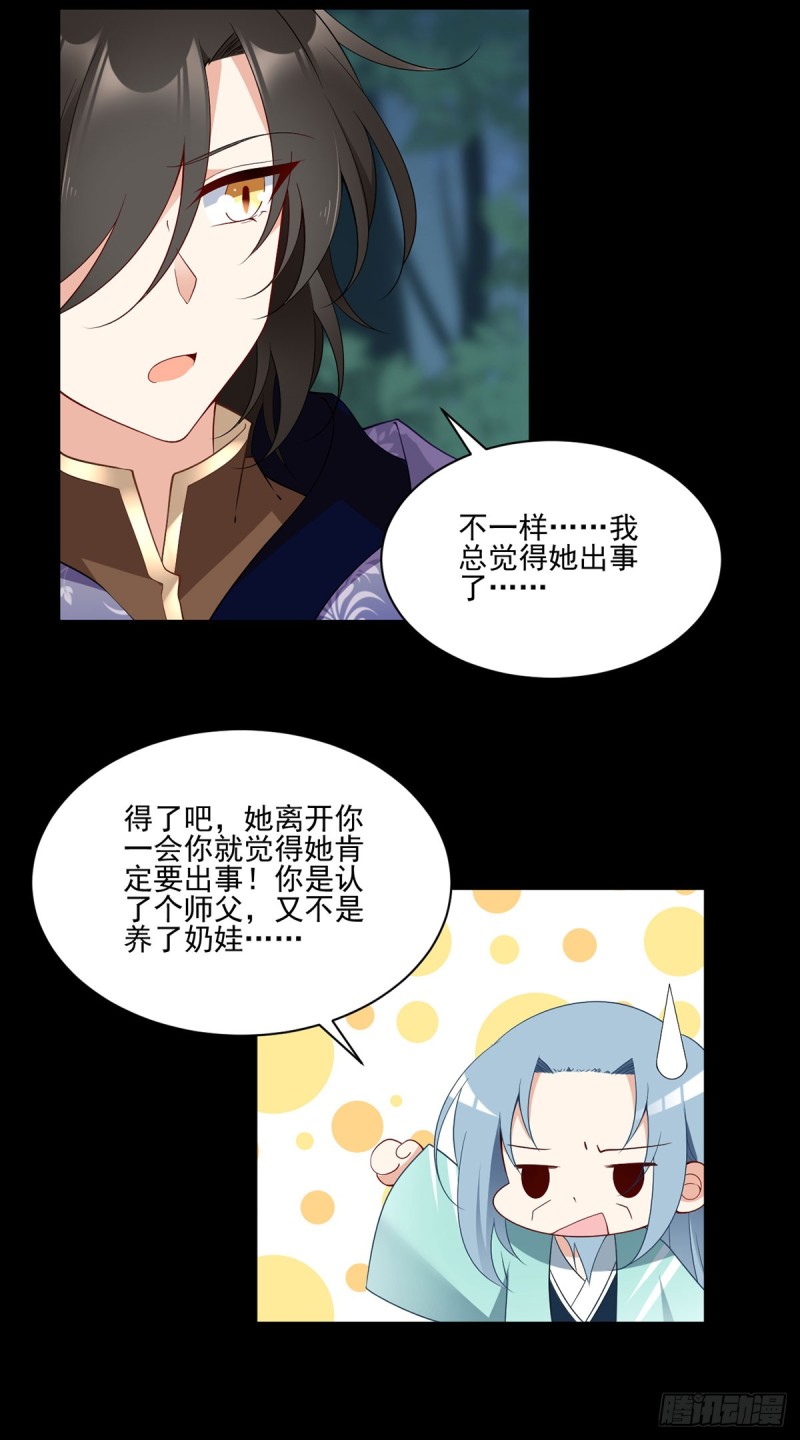 166.为你而唱的歌12
