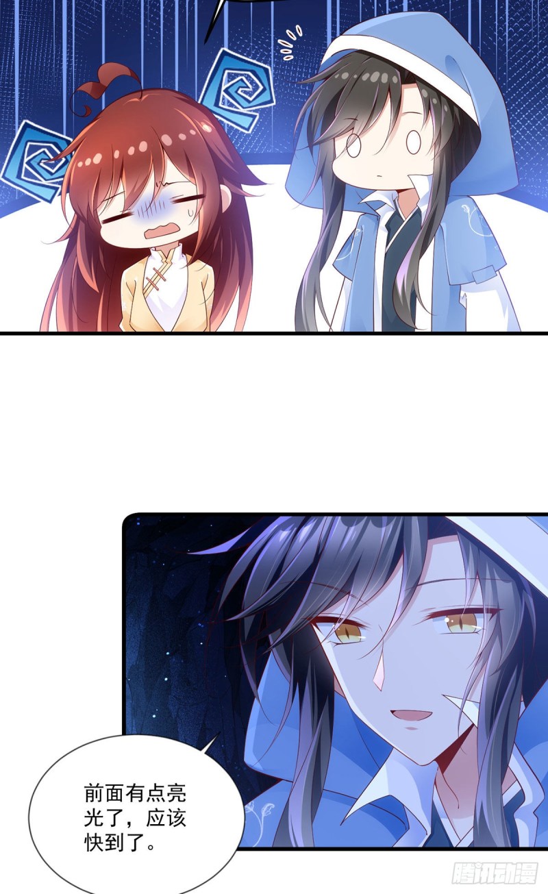 283.被弹出来的师父6