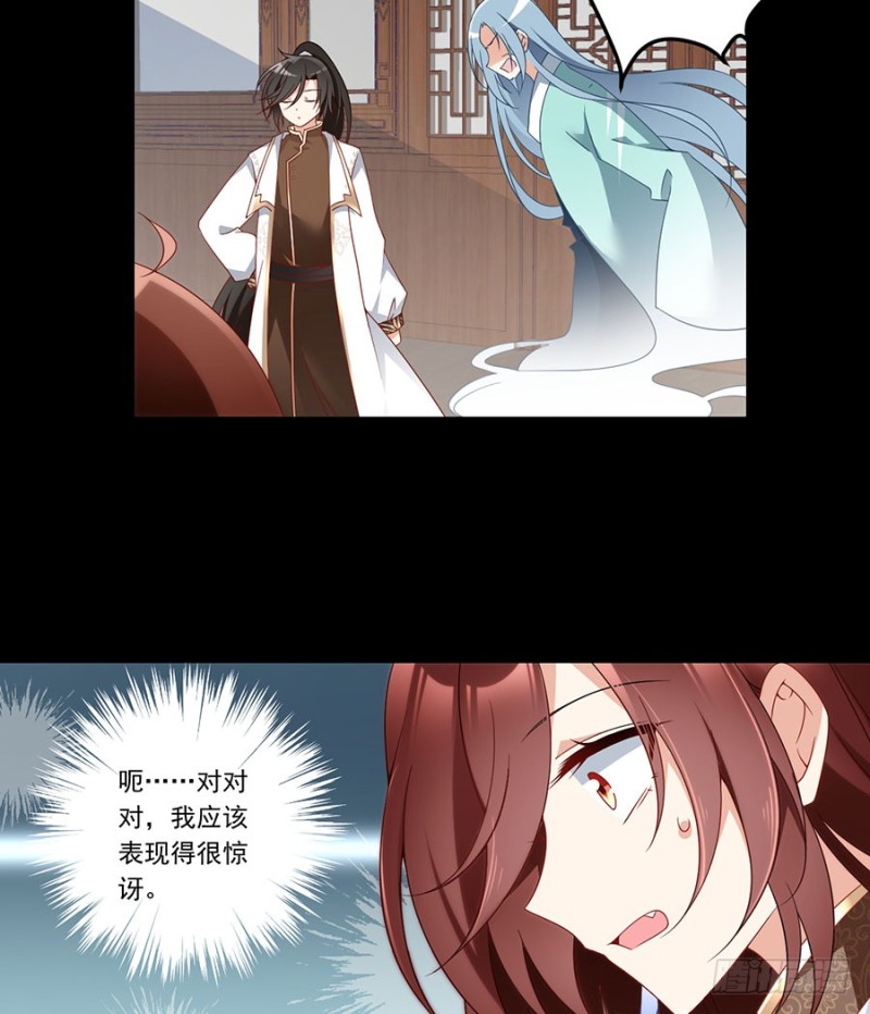 137.探险吧少年37