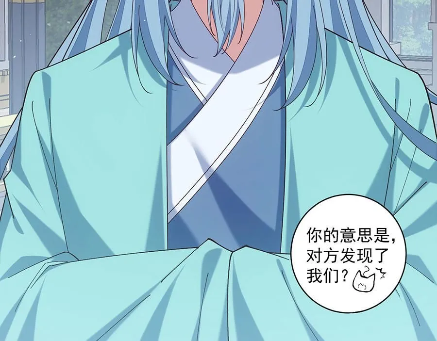 第484话 着火的眼睛23