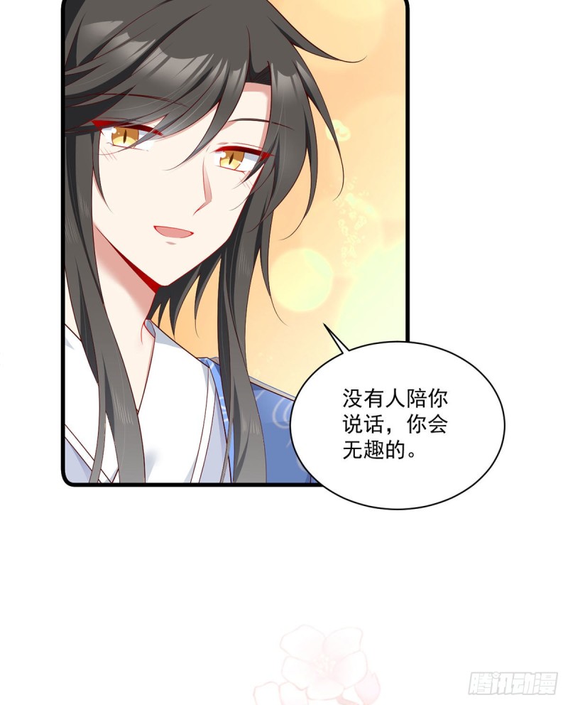 275.焚香静地35