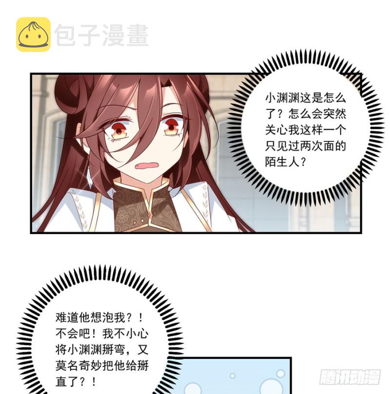 134.这个世界太可怕41
