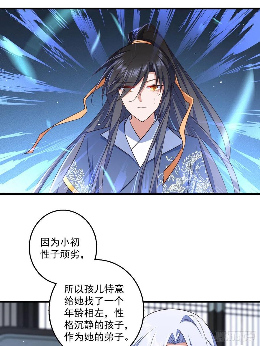 第348话 初次交锋23