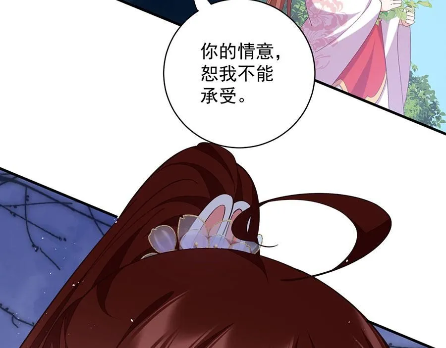 第461话 前尘旧梦95