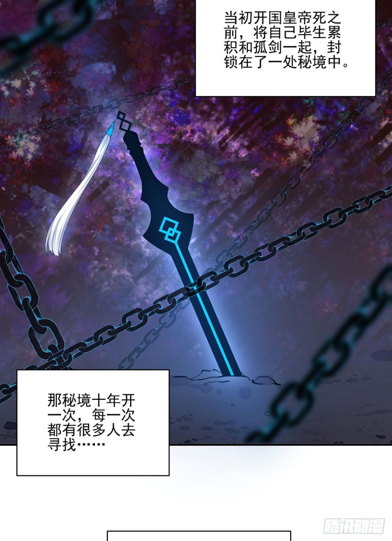 163.变黑心的小渊渊19