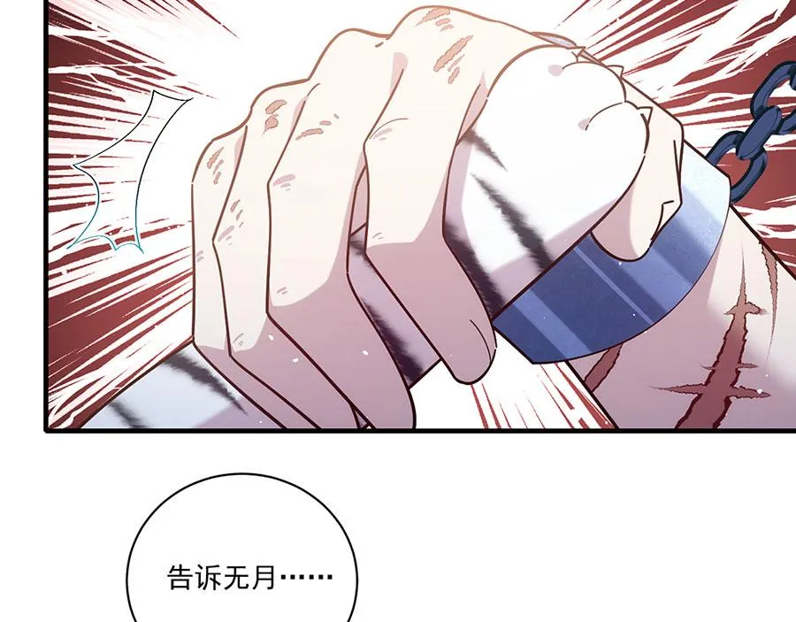 第441话 被抓包的小白猫70