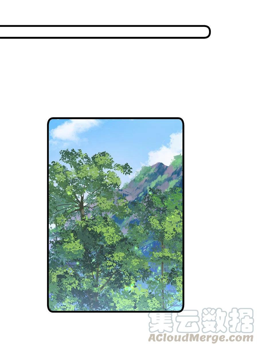 300.偷亲师父的徒弟被发现了22