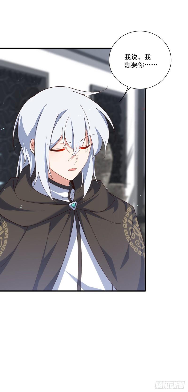第361话 抢师父的真的来了！15