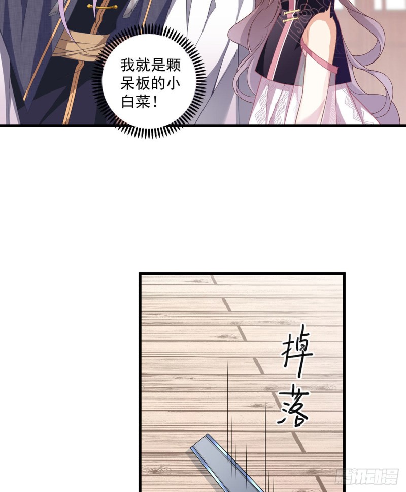 228.偶遇大魔头34