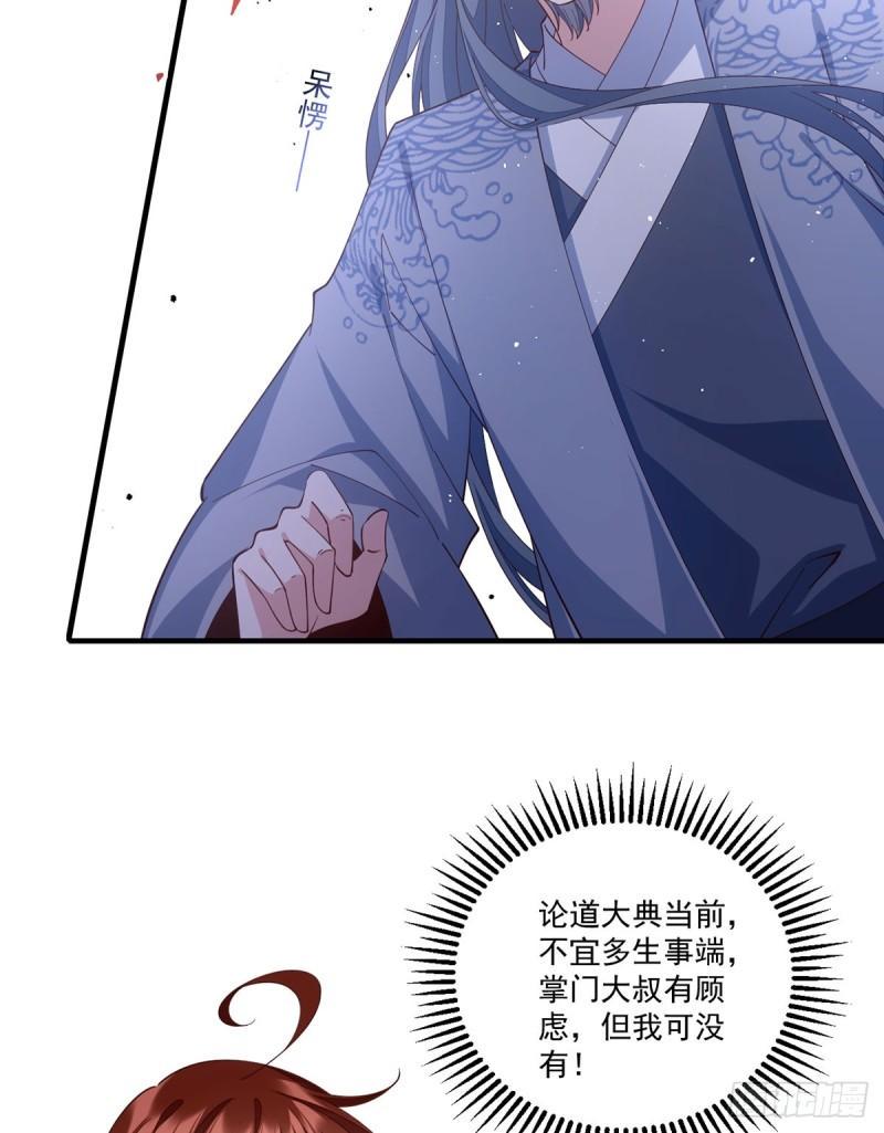 第407话 打的就是你！42