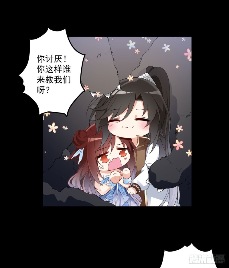 225.我永远是师父的人12