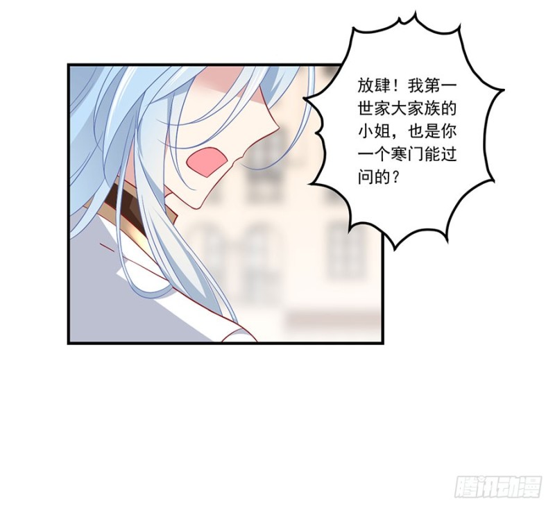 131.英雄救美41