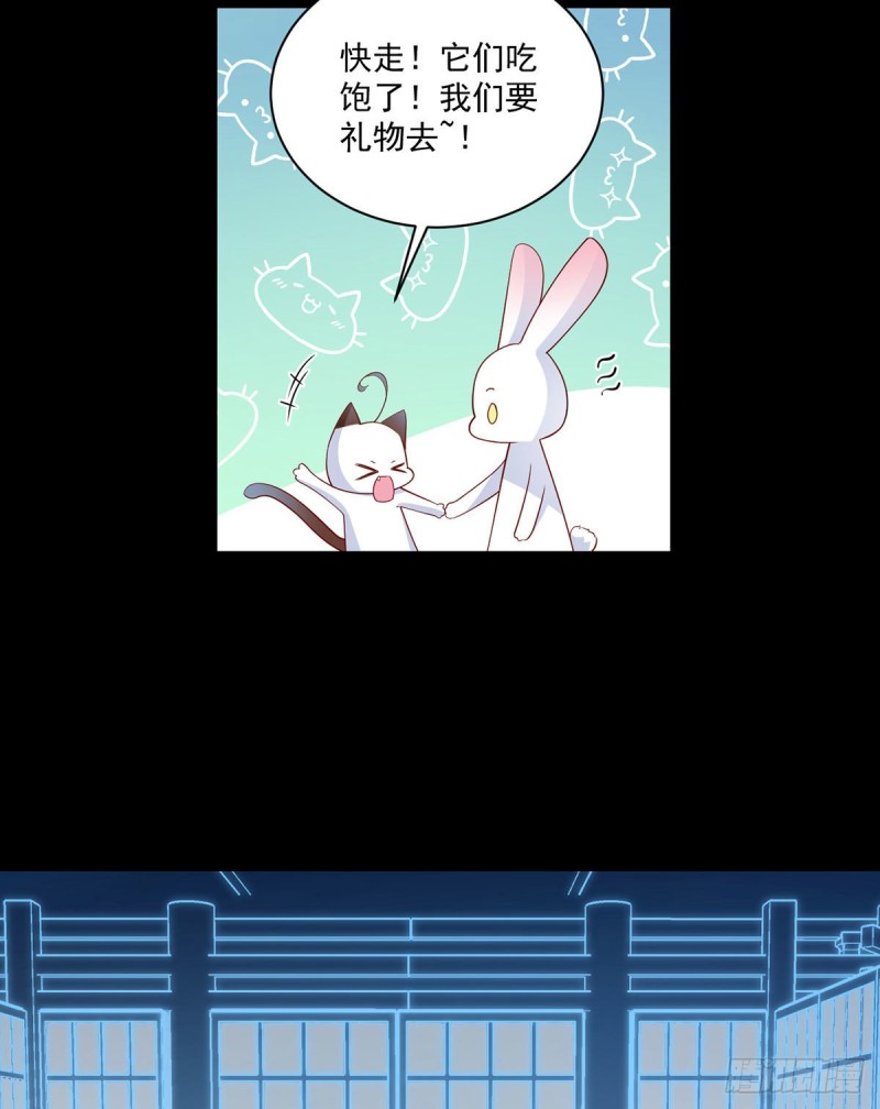 225.我永远是师父的人23