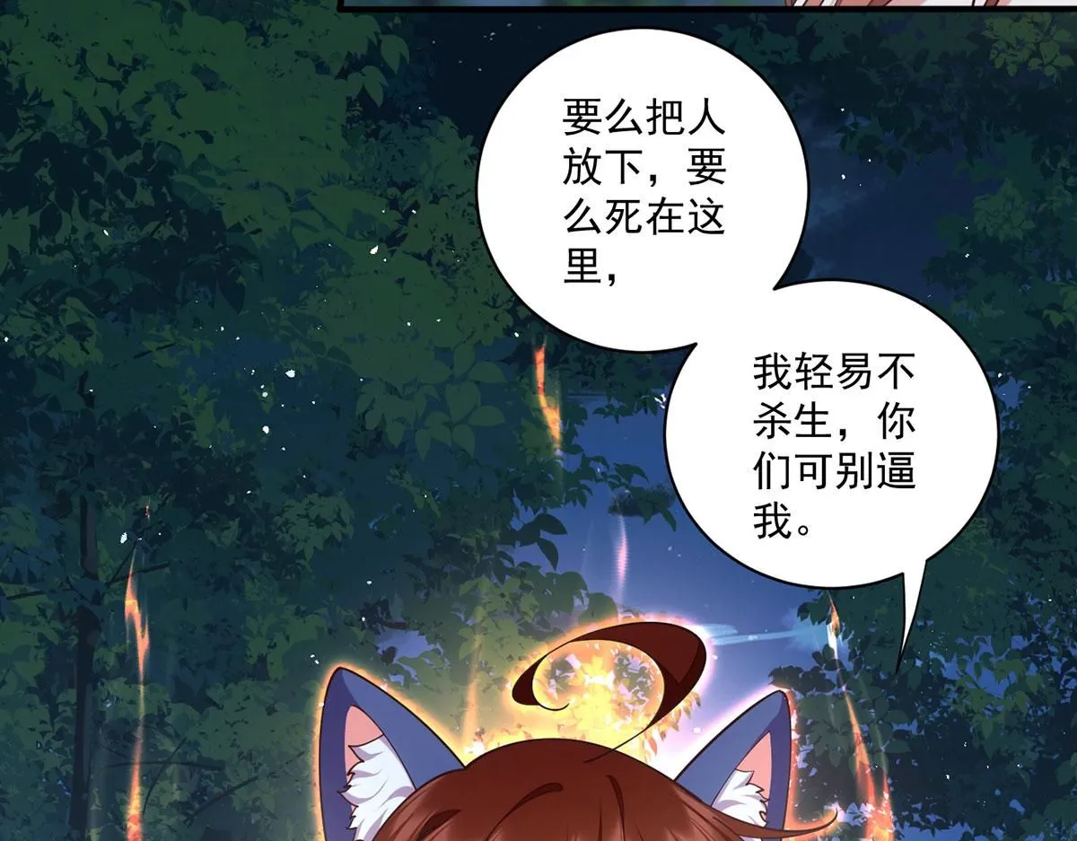第474话 兽族之乱13