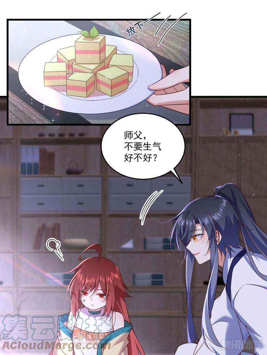 第332话 越陷越深34