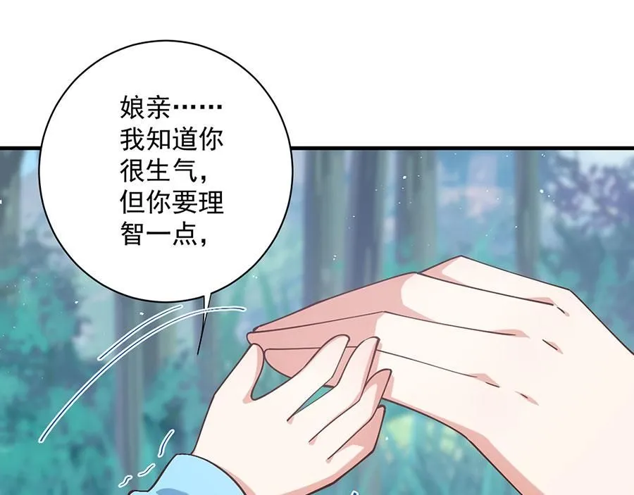 第466话 破碎的希望87