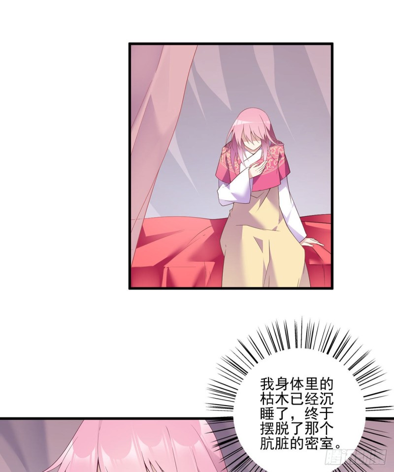 211.机会只有一次15