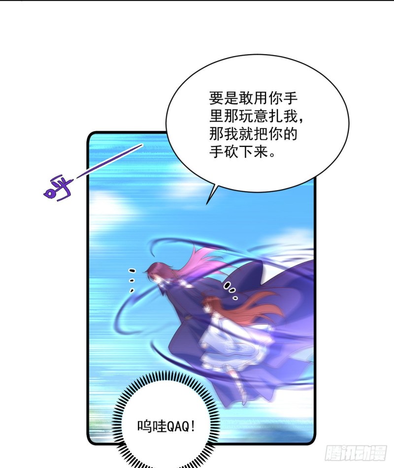 第304话 血印被抹掉了11