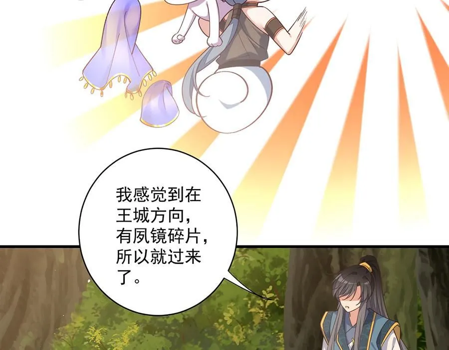 第472话 露面63
