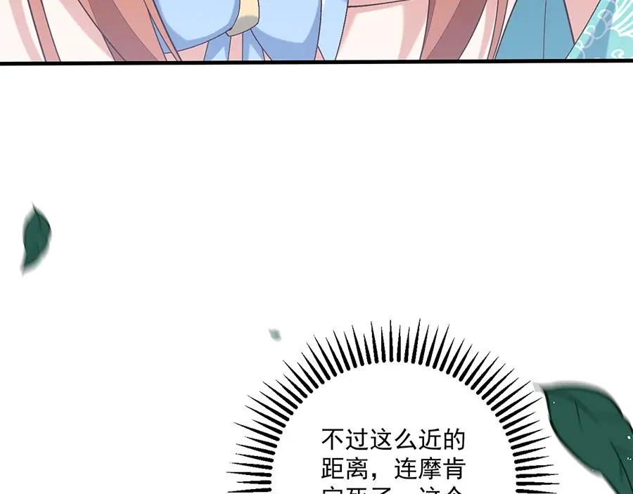 第491话 骑龙少女斗恶魔91