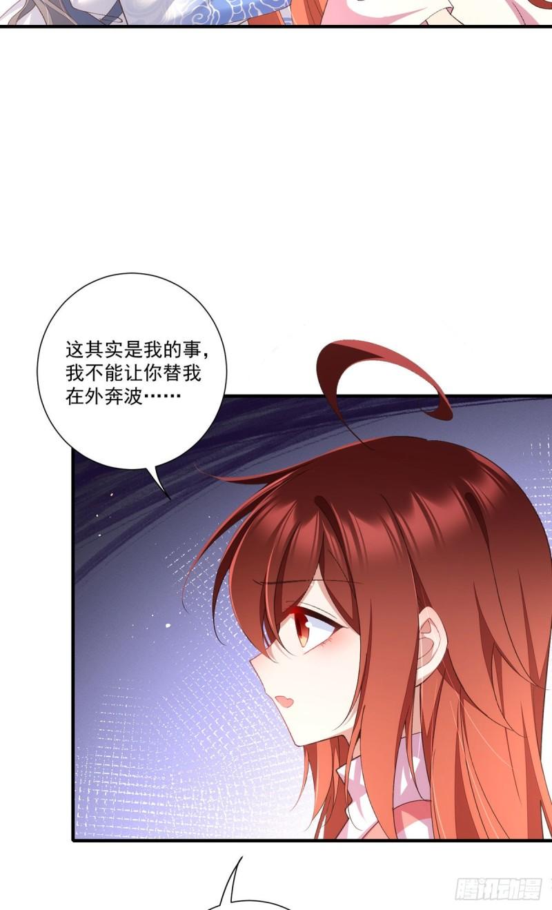 第362话 分工明确21