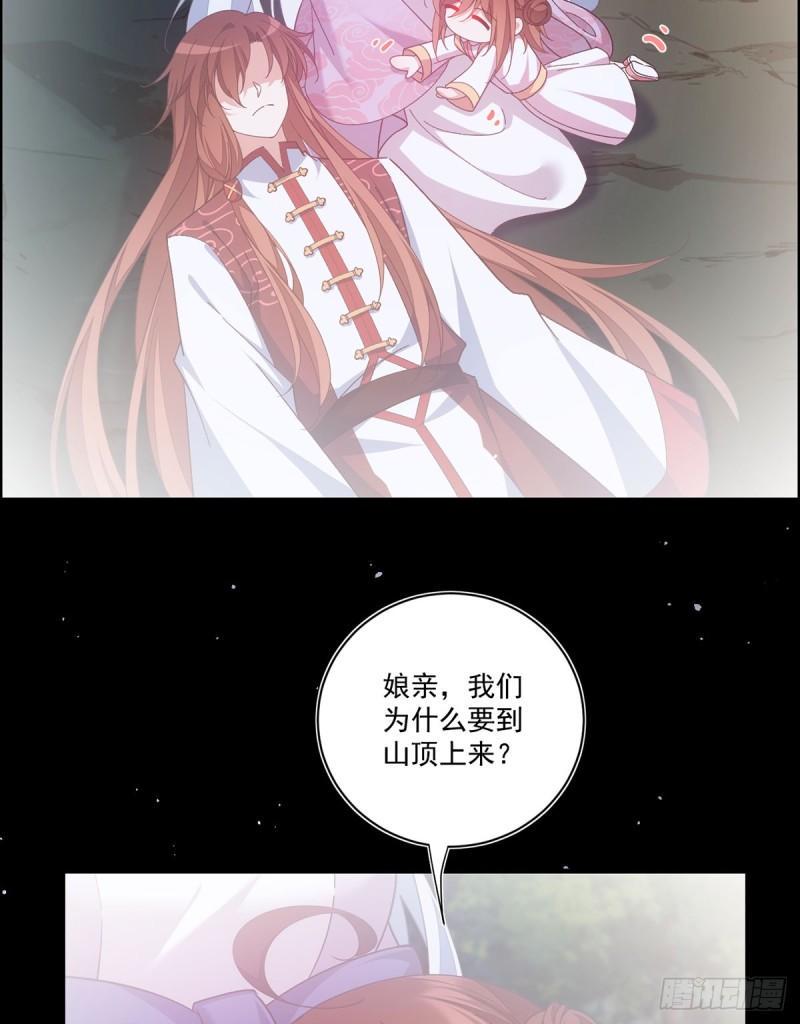 第397话 关于娘亲的梦21
