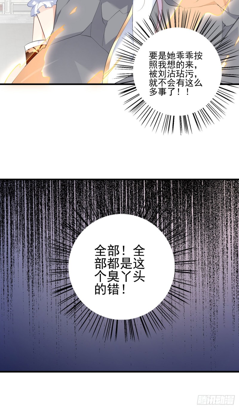200.黑化兔子出击！9